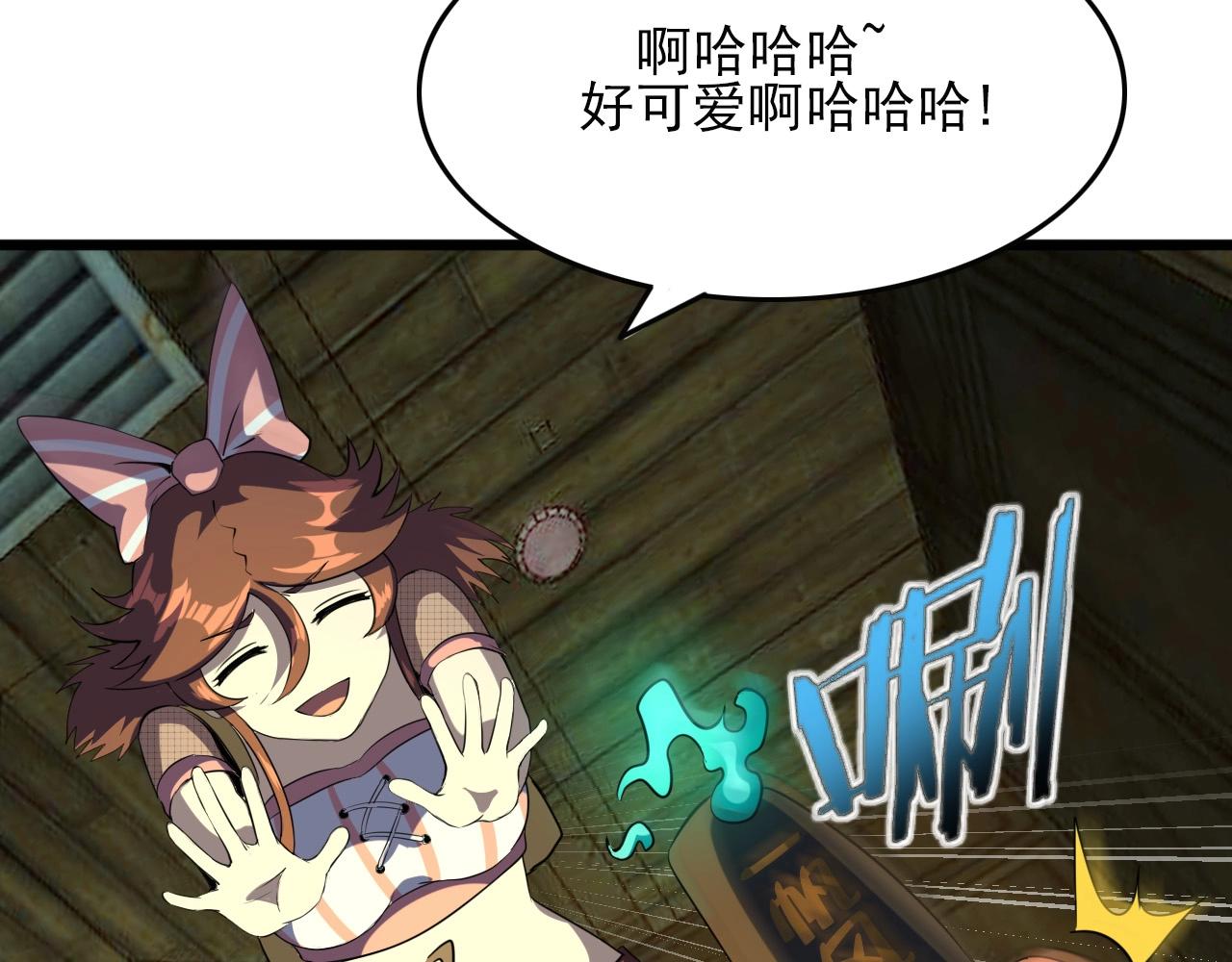 第22话  可爱的“鬼”？49