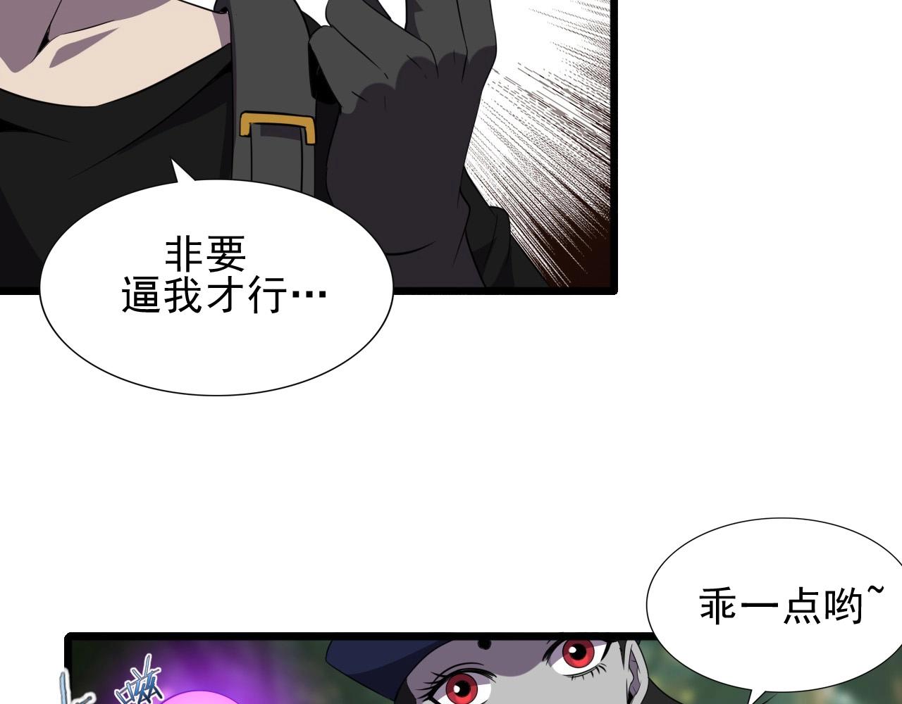 第39话 燃灯道人！41
