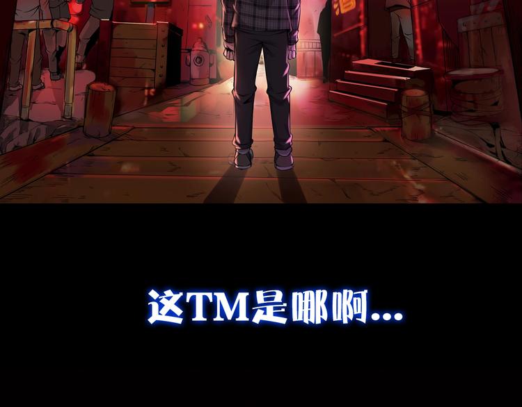 第1话 初到异界被人忽悠？6