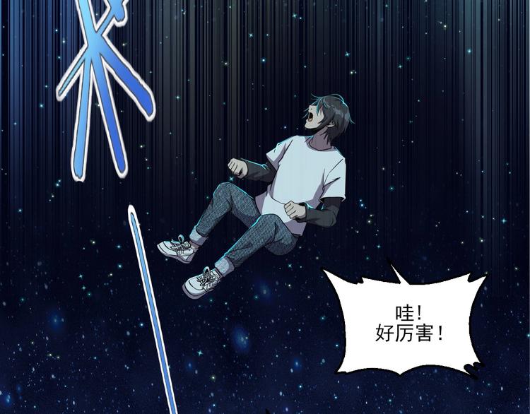 第14话 强化!67