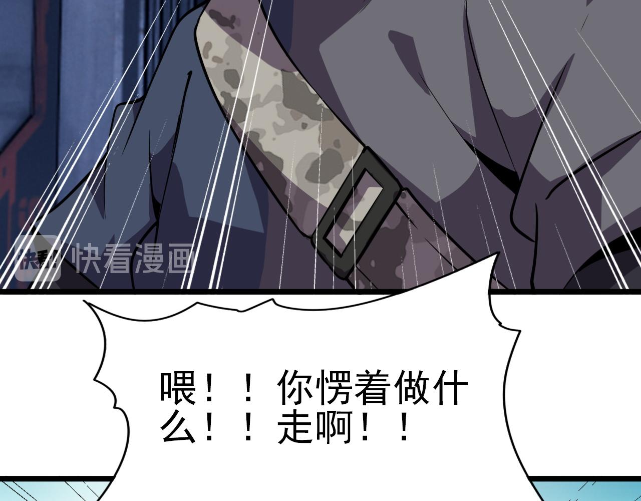 第83话完结篇 上天！76