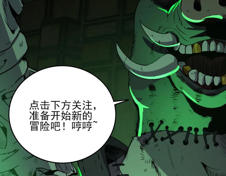 第17话 真正的敌人？137