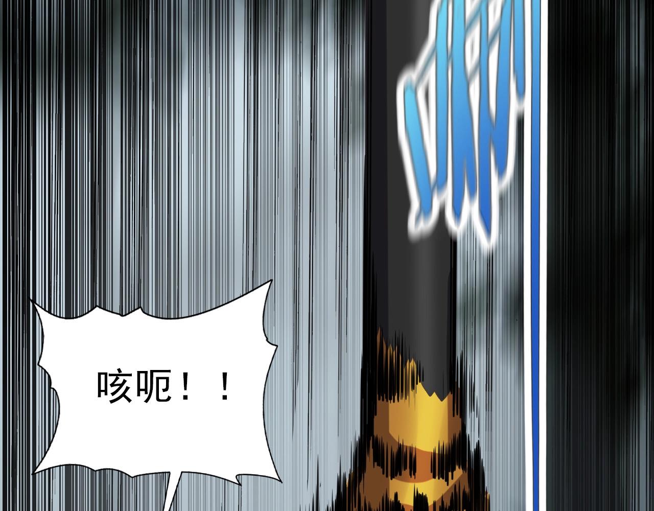 第33话 鱼人军团！84