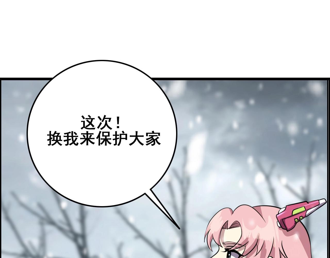 第73话 机械之心106