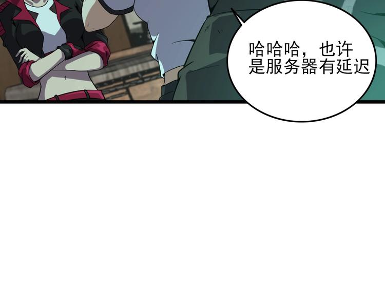 第17话 真正的敌人？63