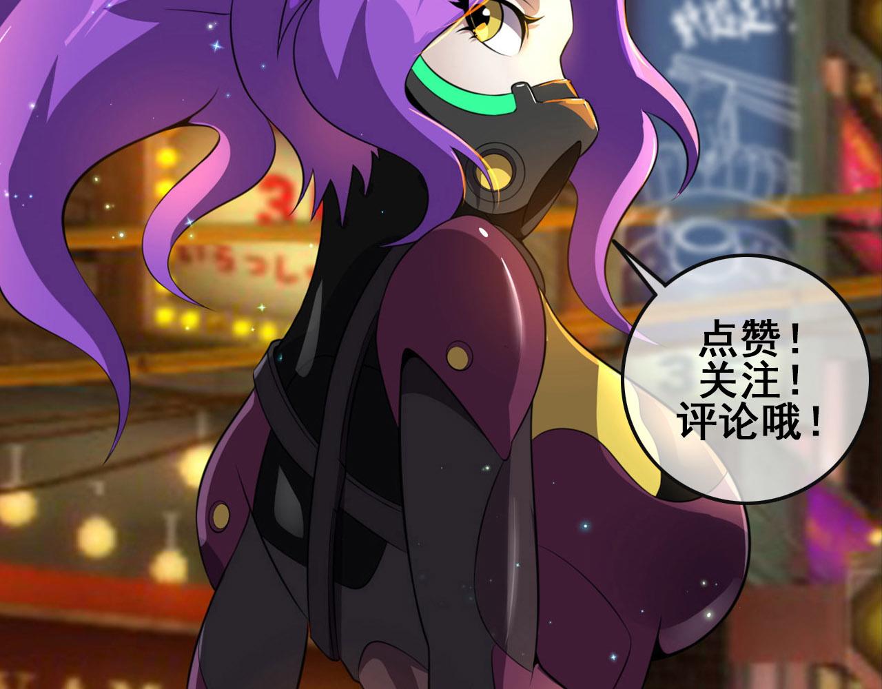 第81话 早晚要还！153