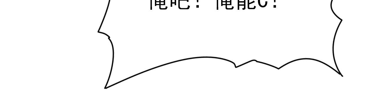第57话 混战！111