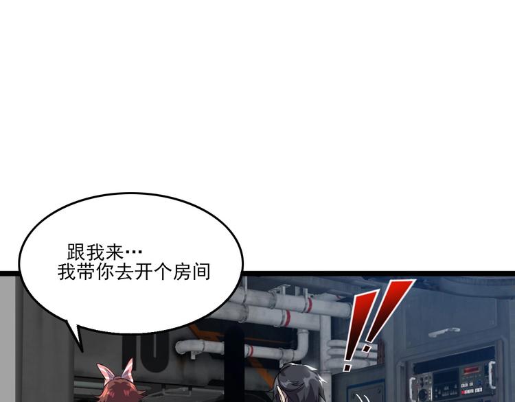第15话 新游戏！21