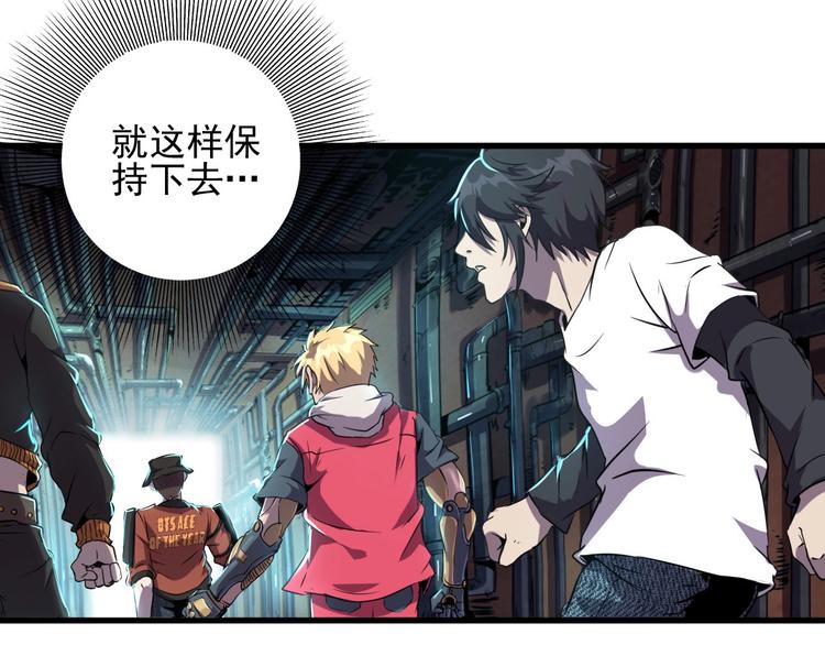 第7话 还能进化？8