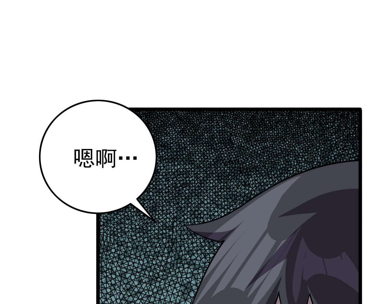 第56话 毫无线索!56