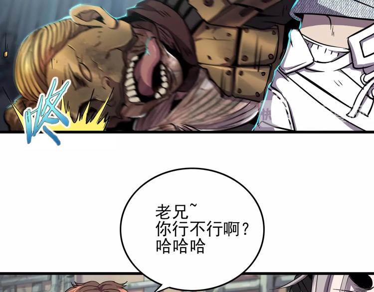 第9话 明枪暗箭！30