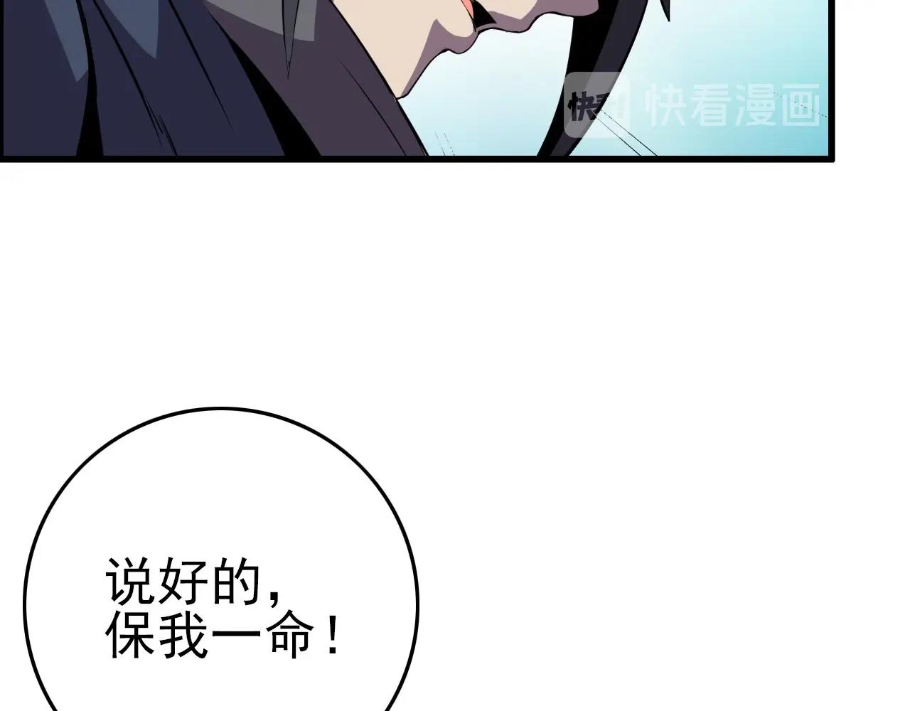 第70话 你救不了所有热！65