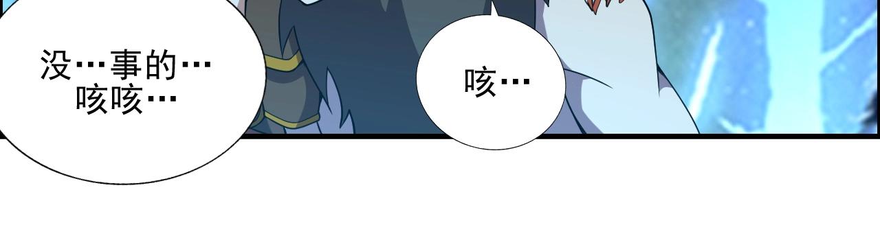 第44话 规则！32