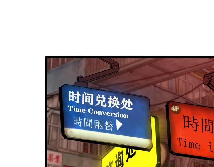 第14话 强化!6