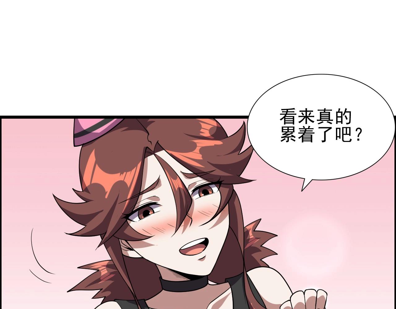 第42话 女主的心意！63