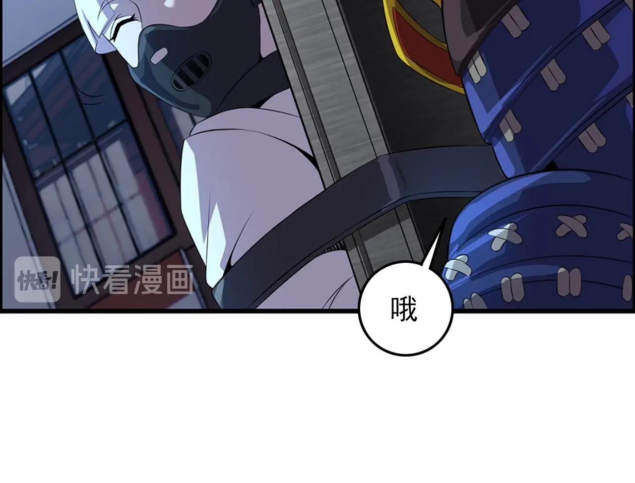 第75话 精分女友！131