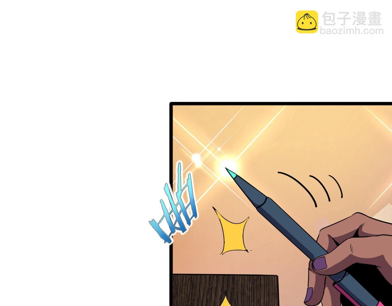 第46话 死亡乐章！69