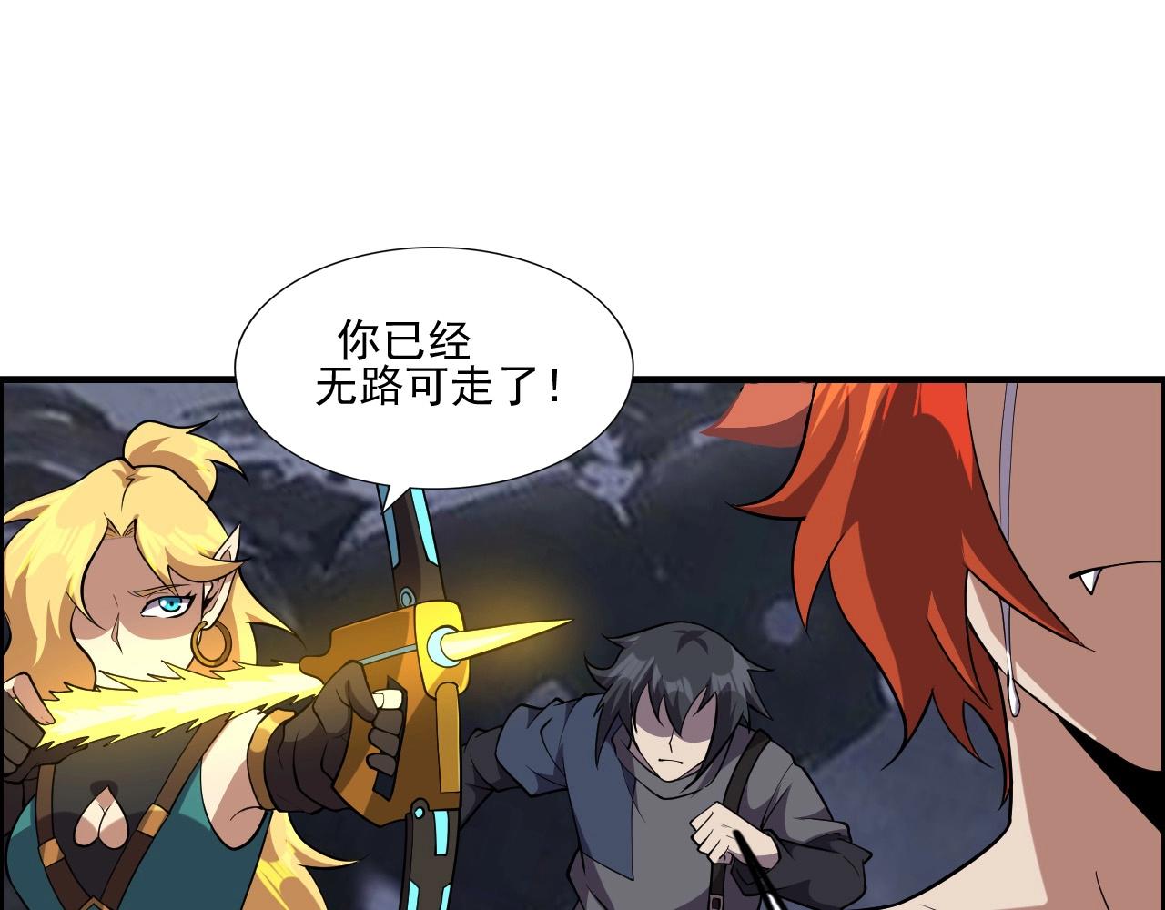 第44话 规则！59