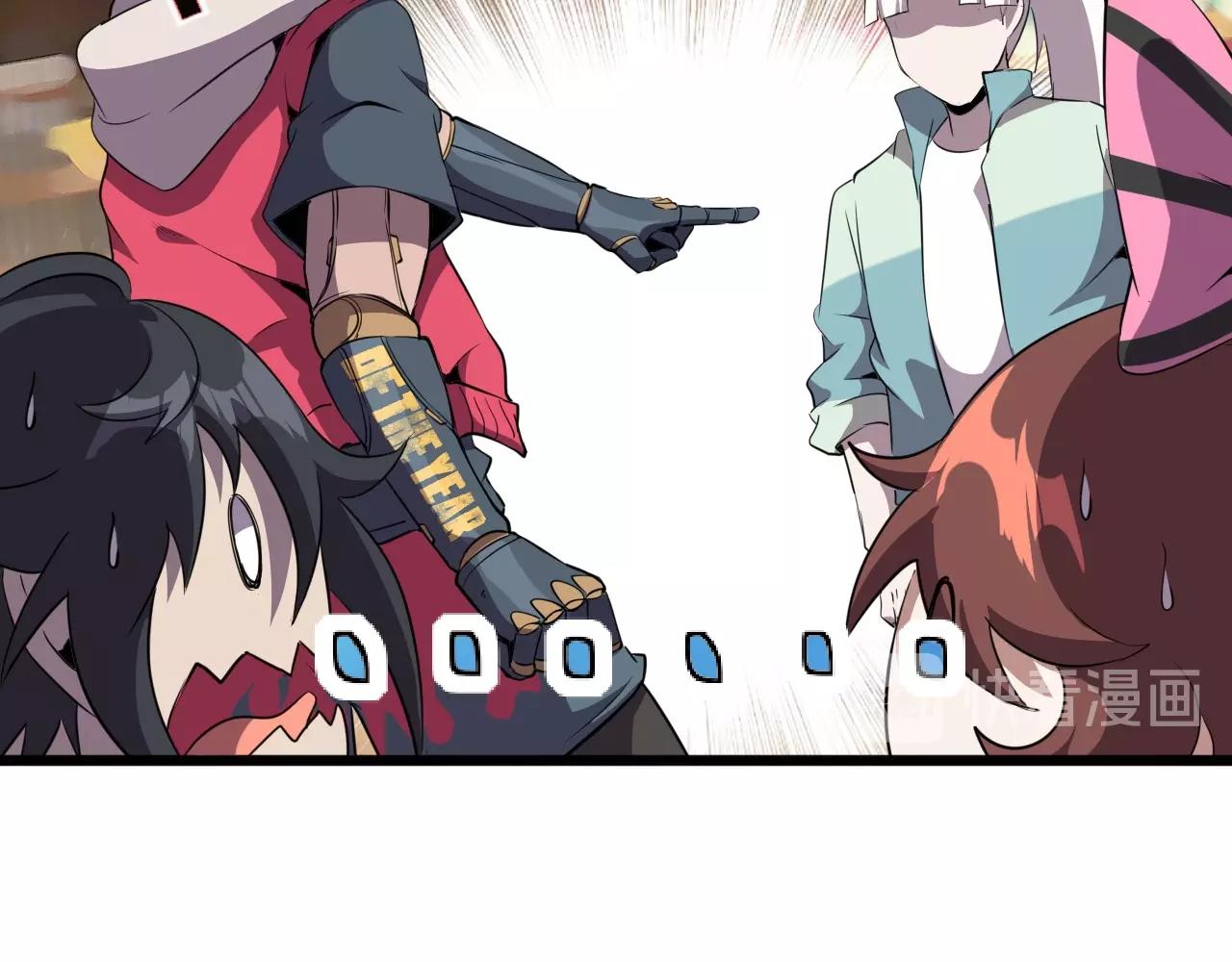 第28话 熟人?63