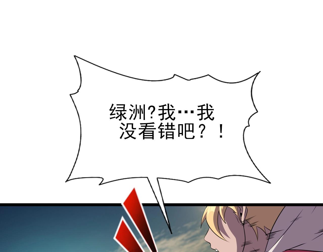 第31话 感情升温！58