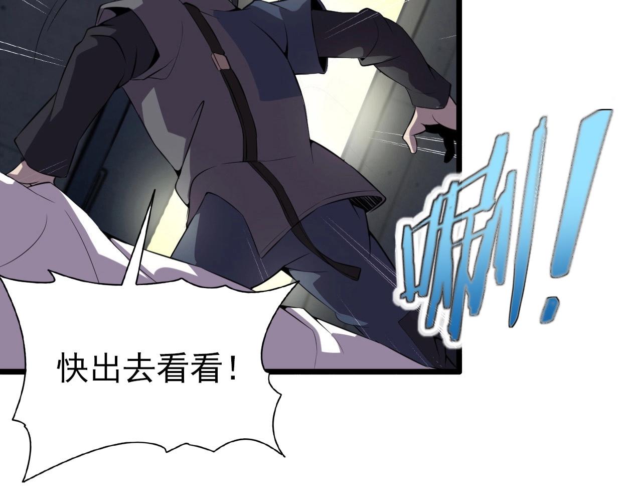 第56话 毫无线索!17