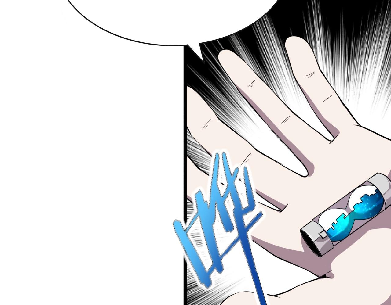 第28话 熟人?75