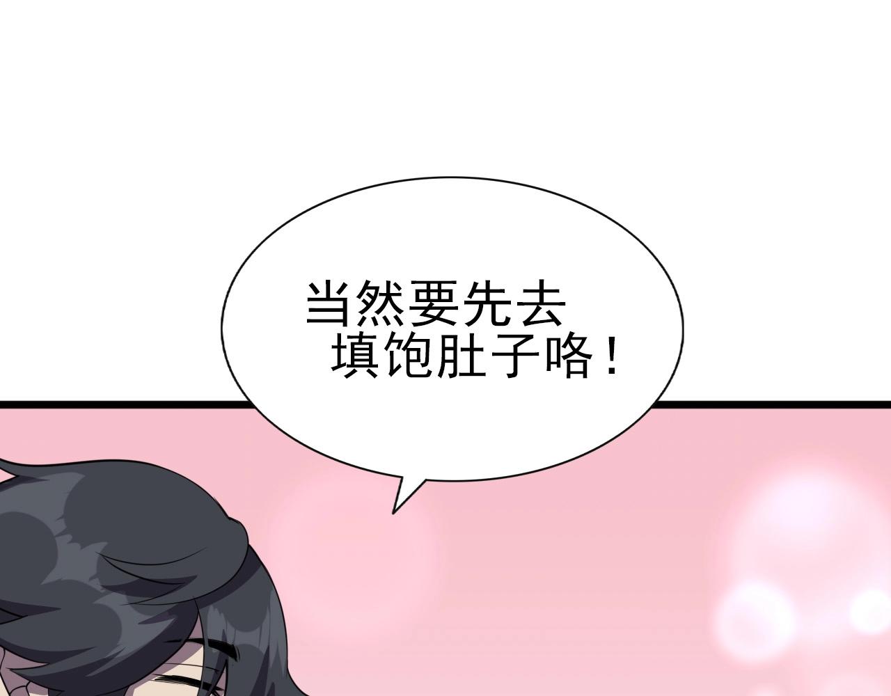 第27话 家人！31