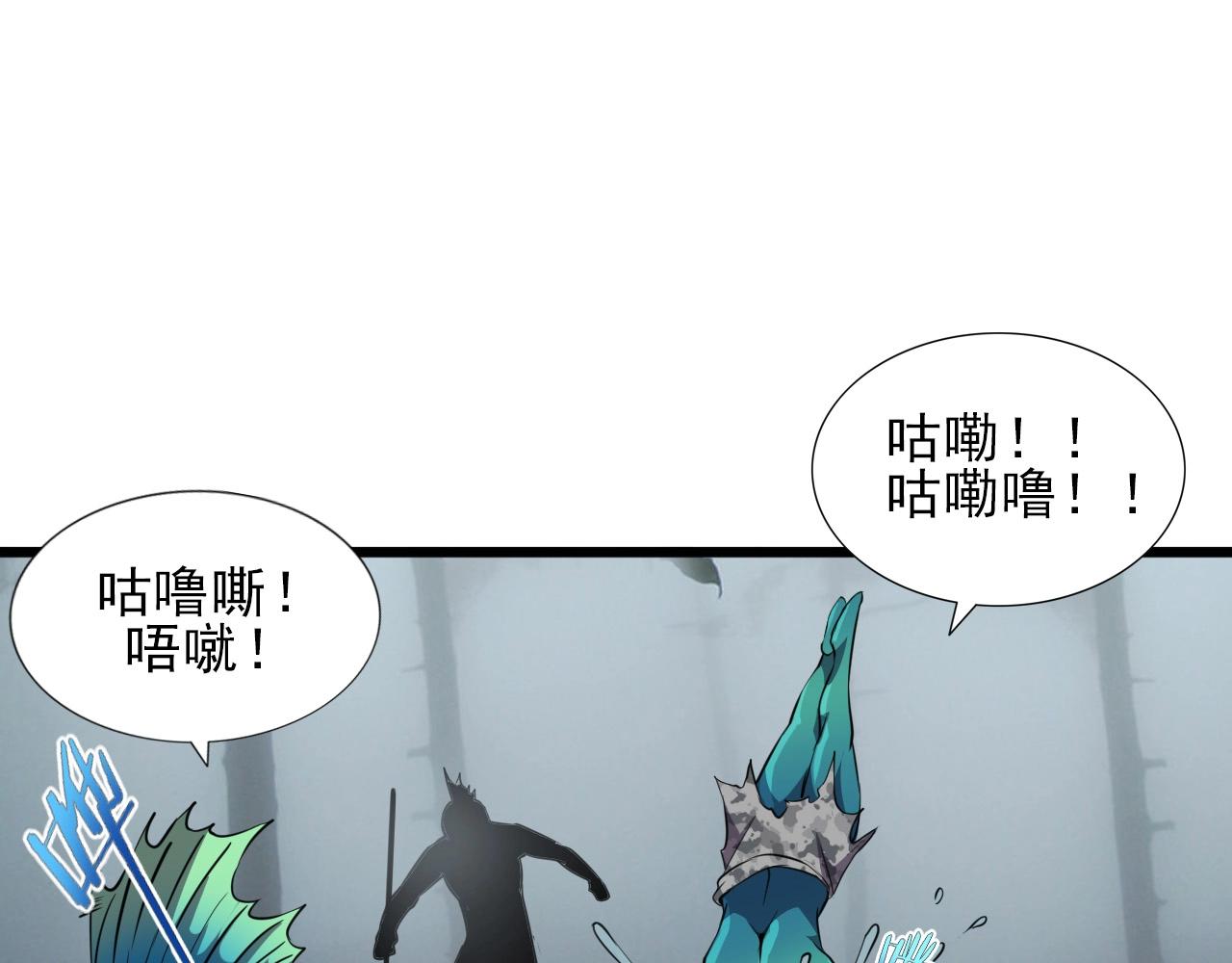 第34话 救场！23