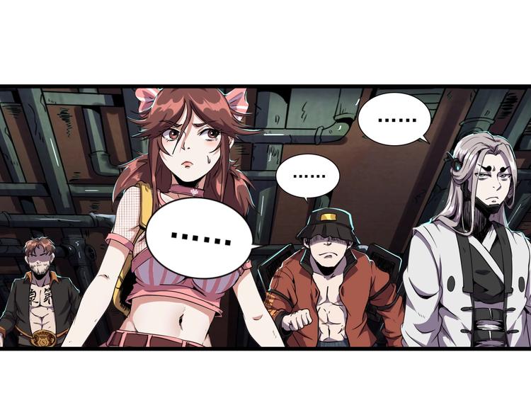 第5话 黑暗侵袭！54