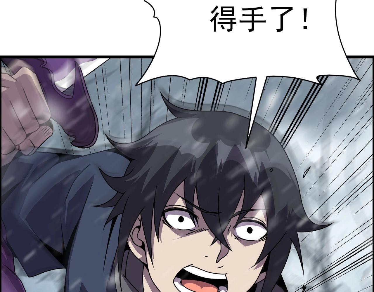 第68话 耍人可真有意思！19