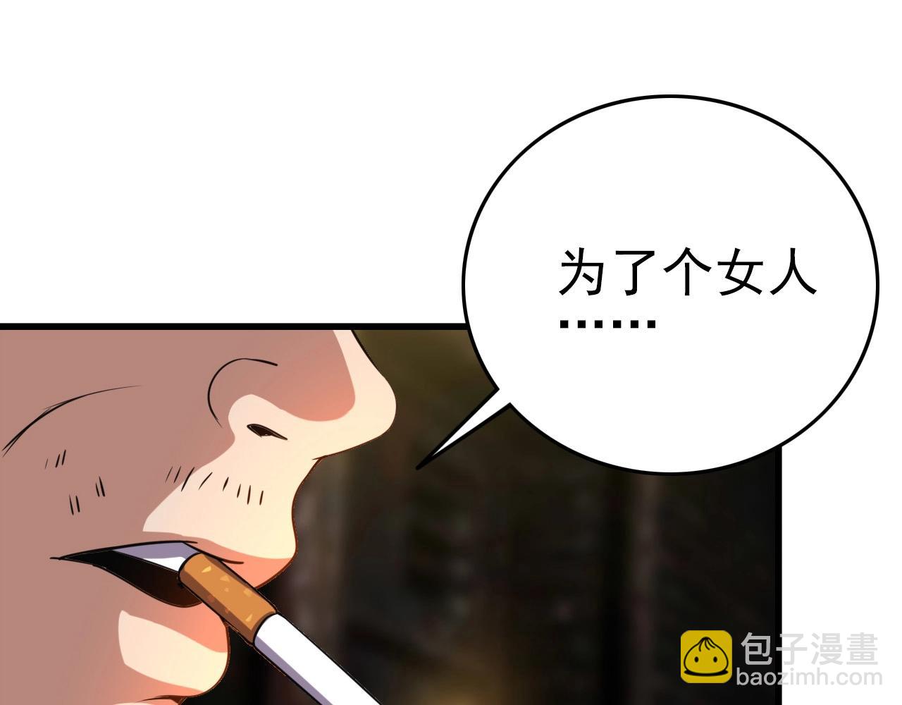 第59话 过去！101