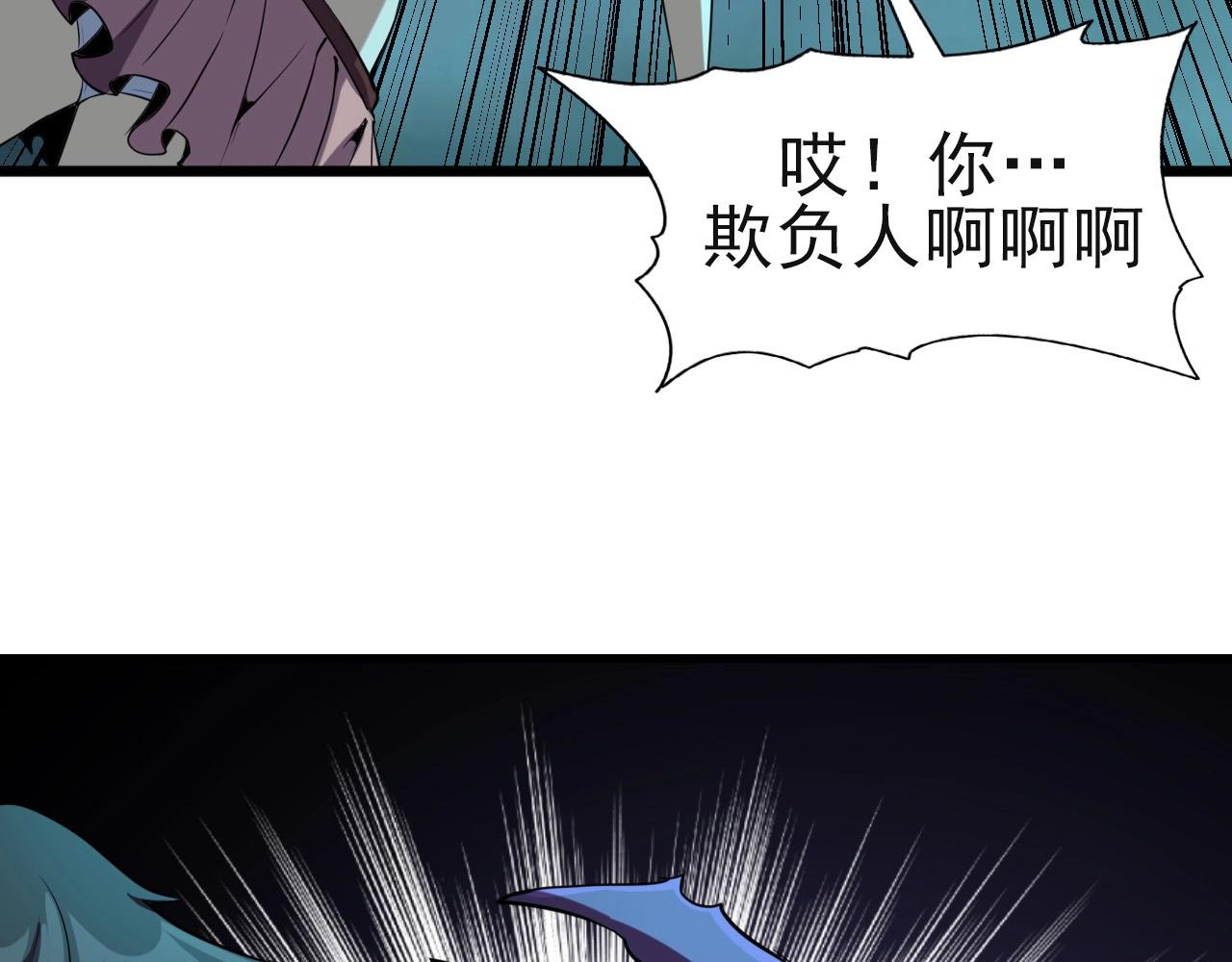 第25话 定身术！40