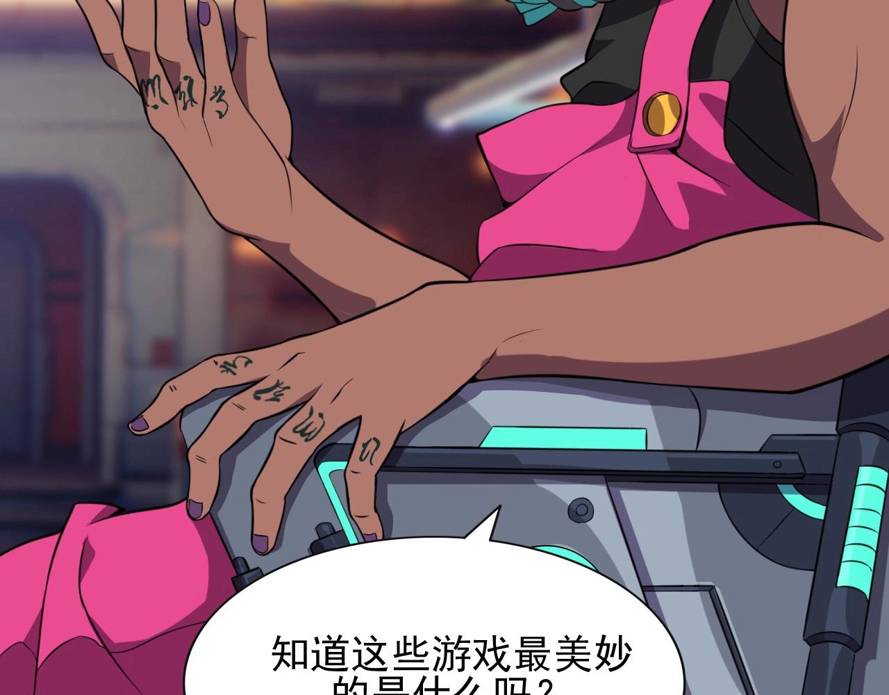 第46话 死亡乐章！6