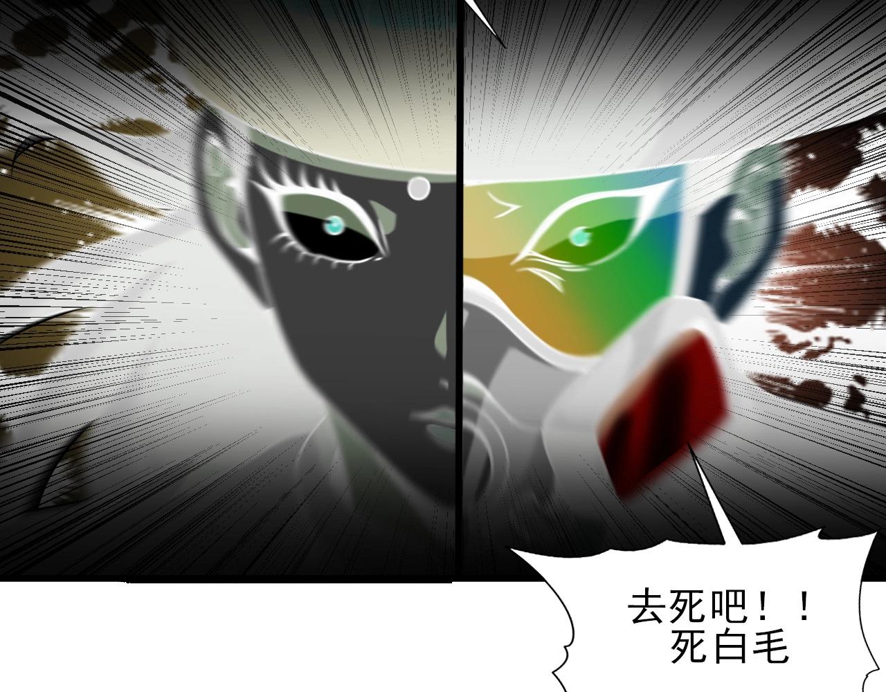 第38话 开战！56