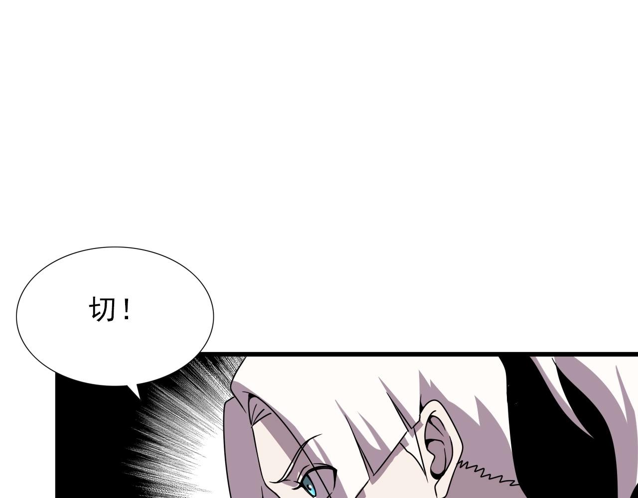 第38话 开战！82