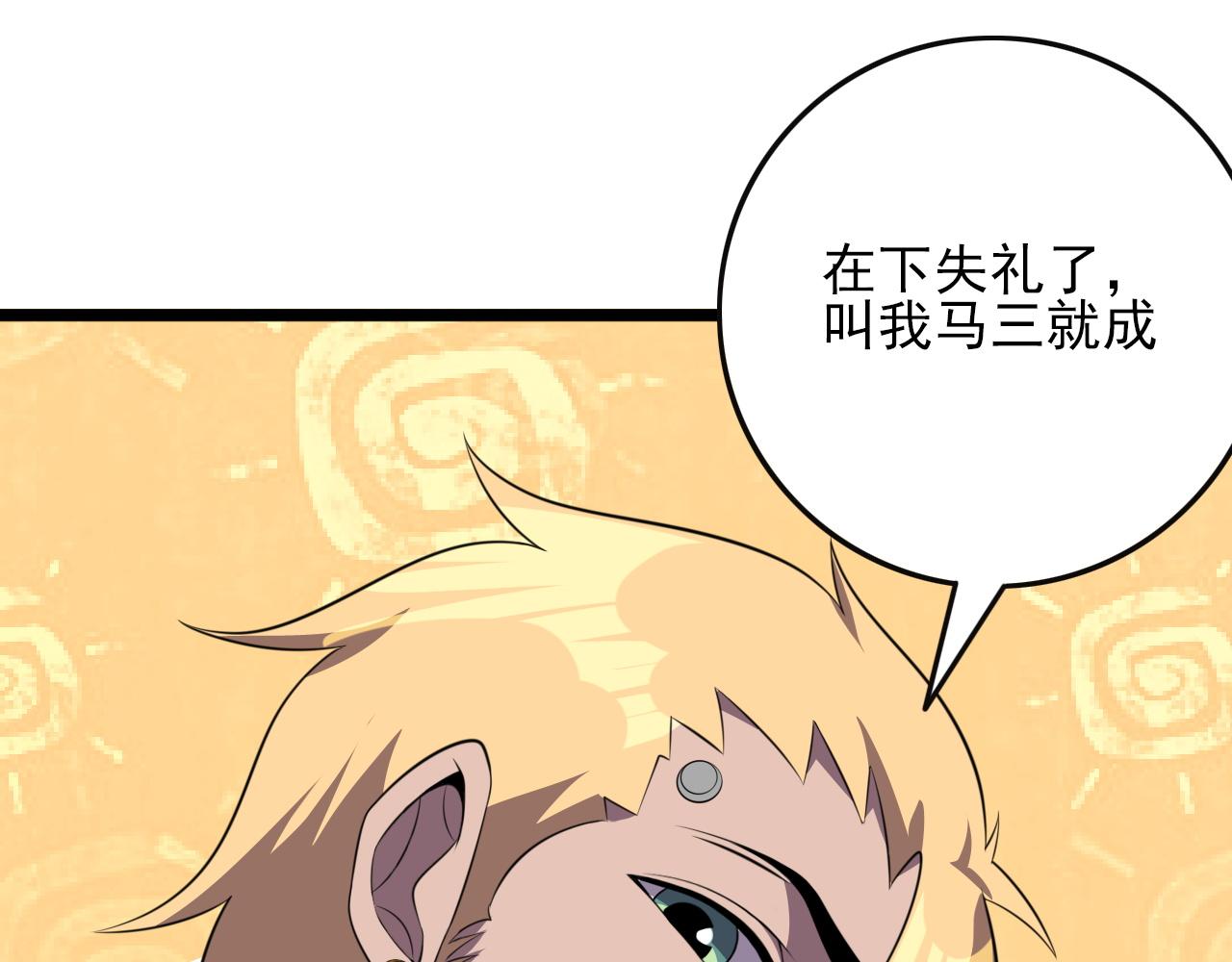 第82话 我必须出发了55