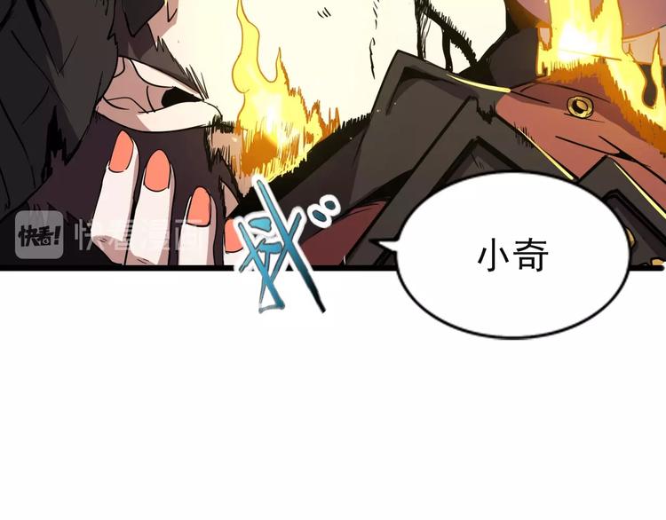 第11话 游戏结束！65