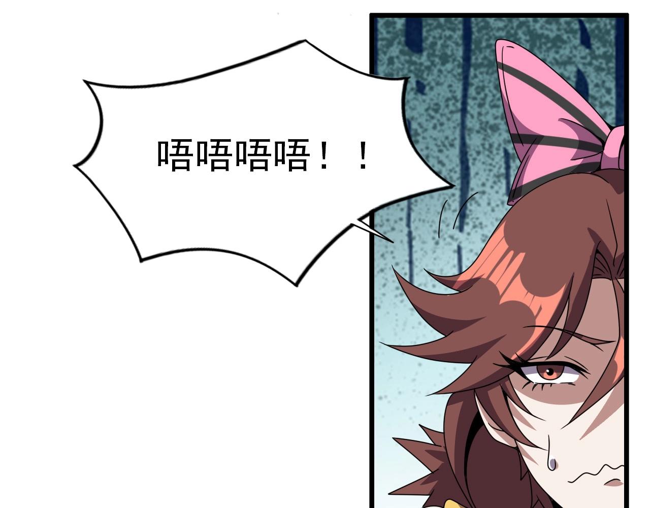 第38话 开战！90