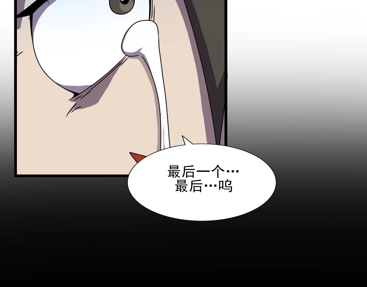 第44话 规则！8