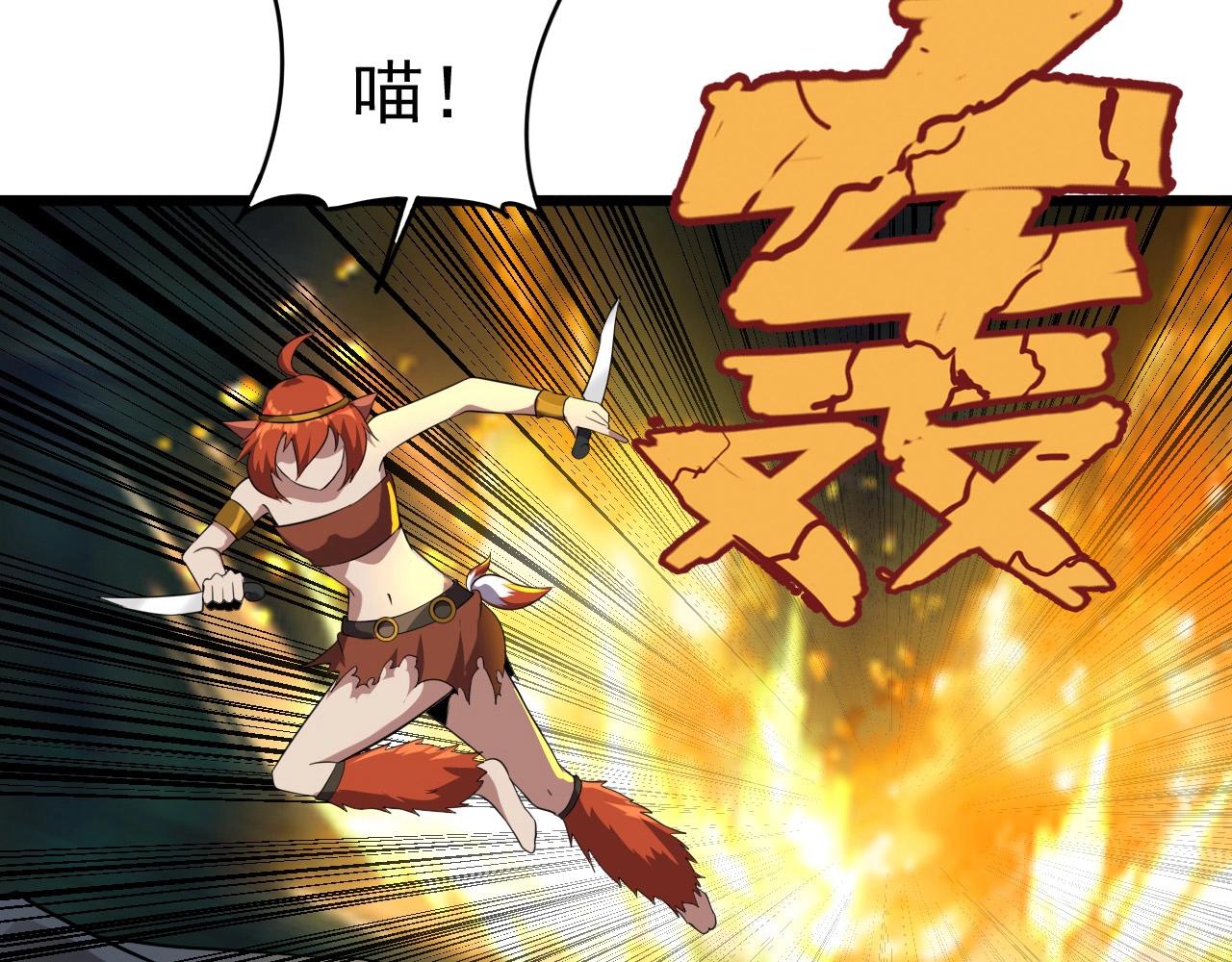 第43话 魔物兄妹！71