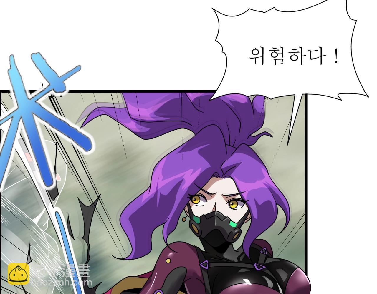 第61话 大胆的想法！59