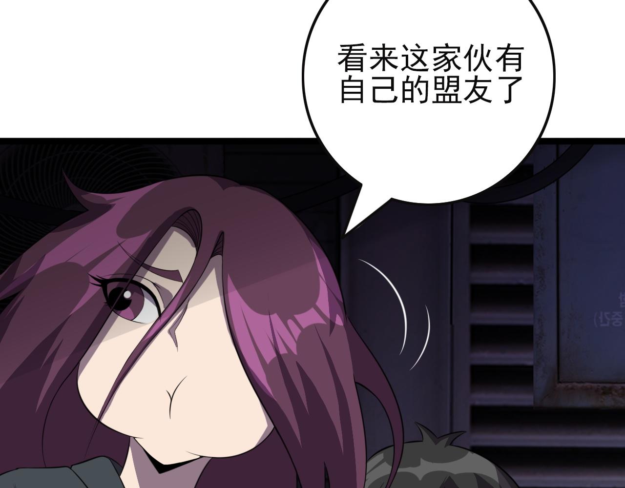 第82话 我必须出发了28