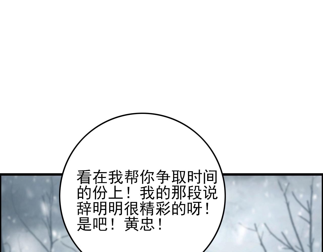 第69话 精湛的演技！65