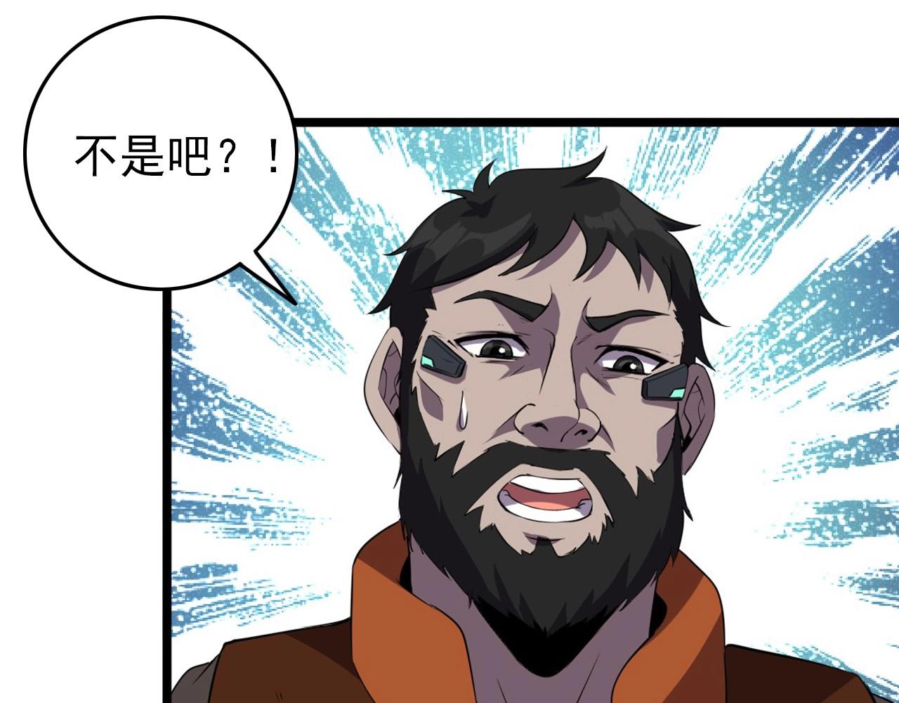 第55话 站在你这边！3