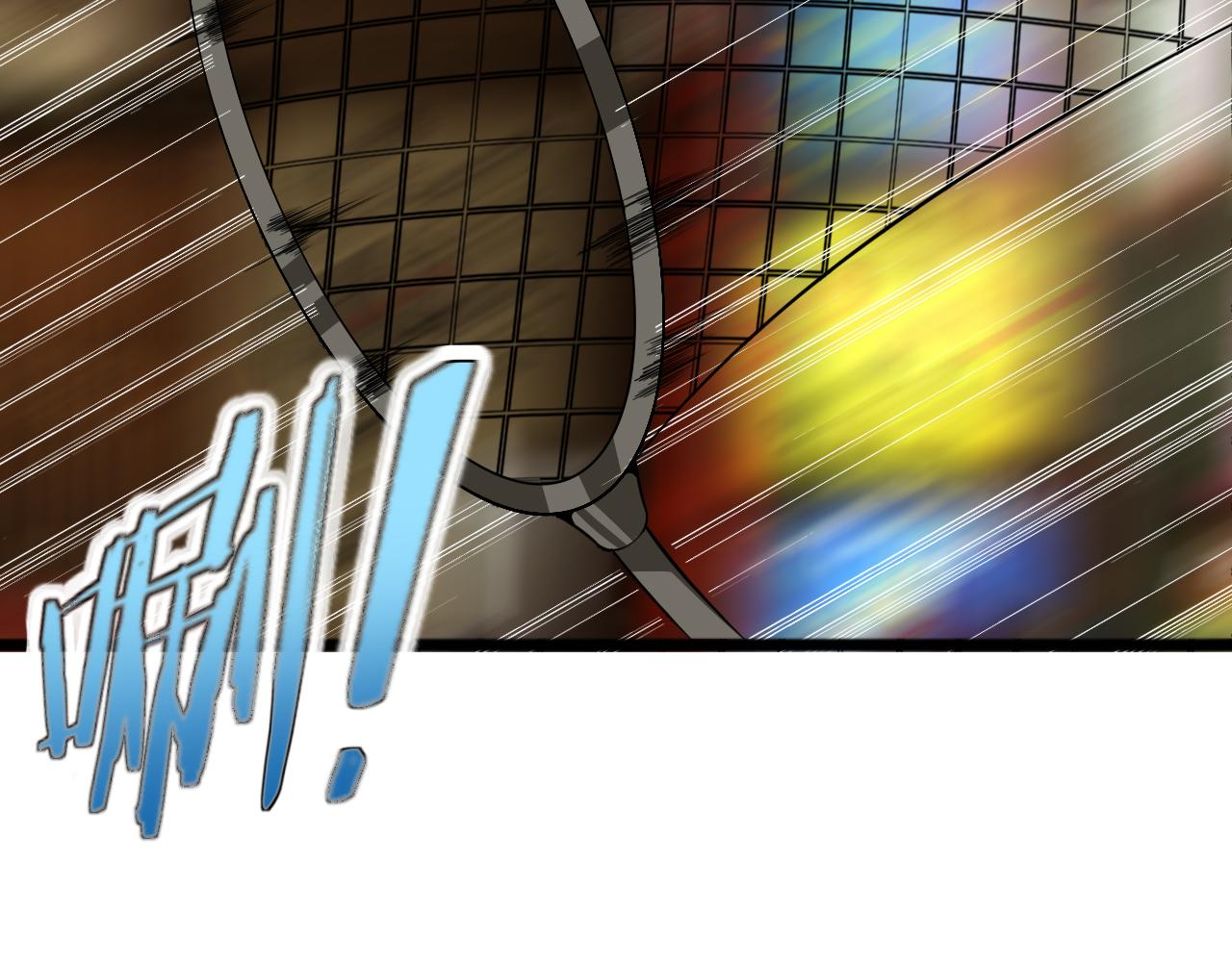 第81话 早晚要还！21