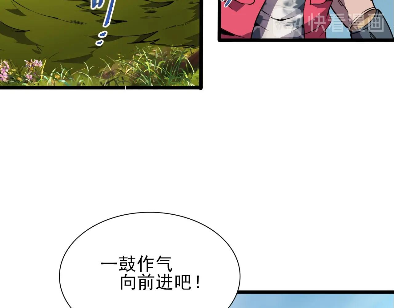 第34话 救场！40