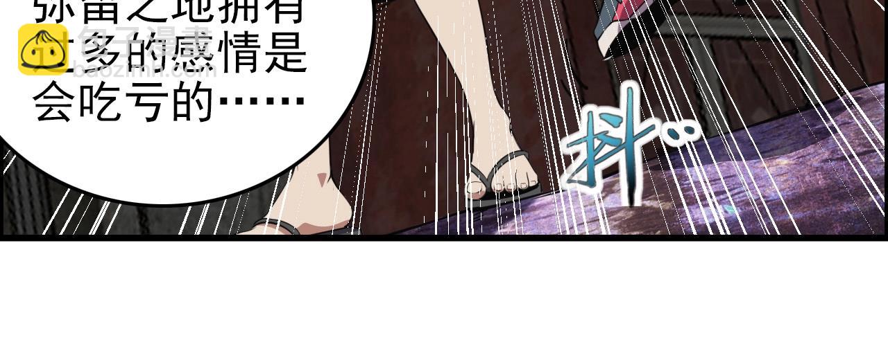 第59话 过去！35