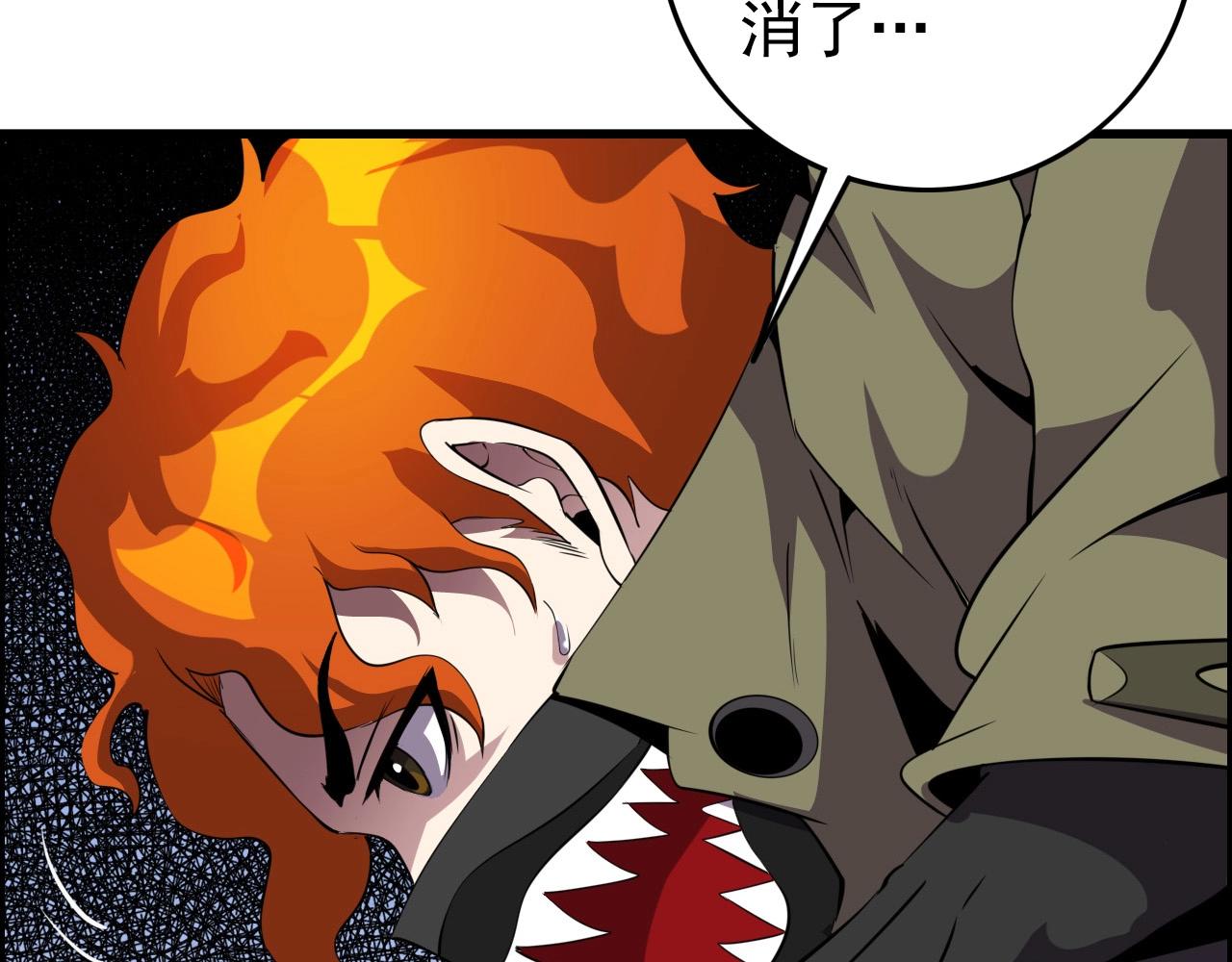 第68话 耍人可真有意思！80