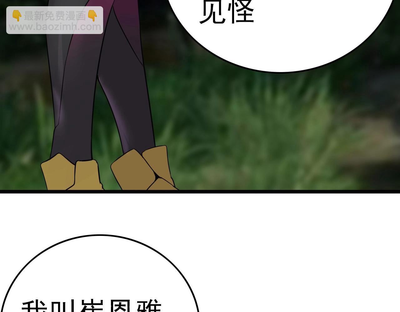 第54话 进入游戏！65