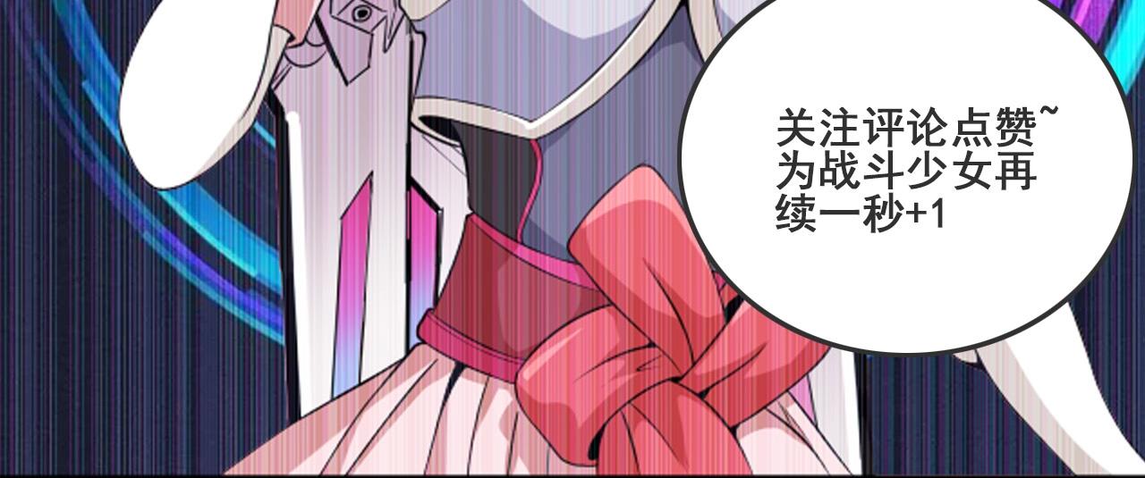 第53话 被囚禁的少女！148